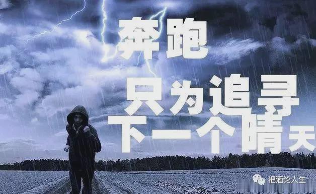 包含众望所归，摧枯拉朽，一战成名追寻荣誉的词条