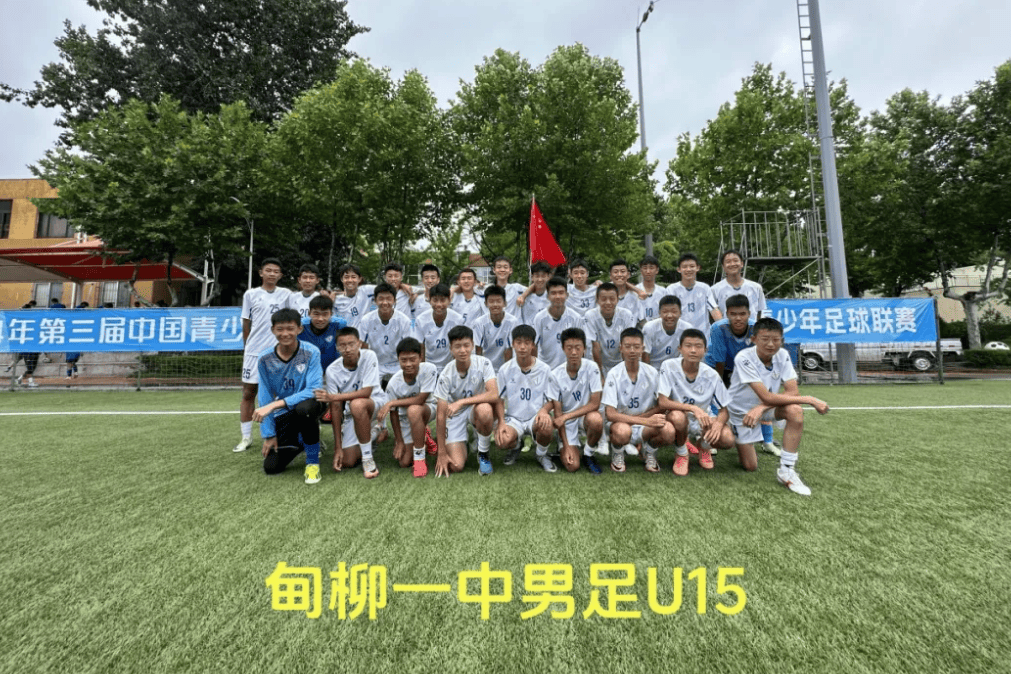 爱游戏-激烈角逐！国内球队成功闯入前四