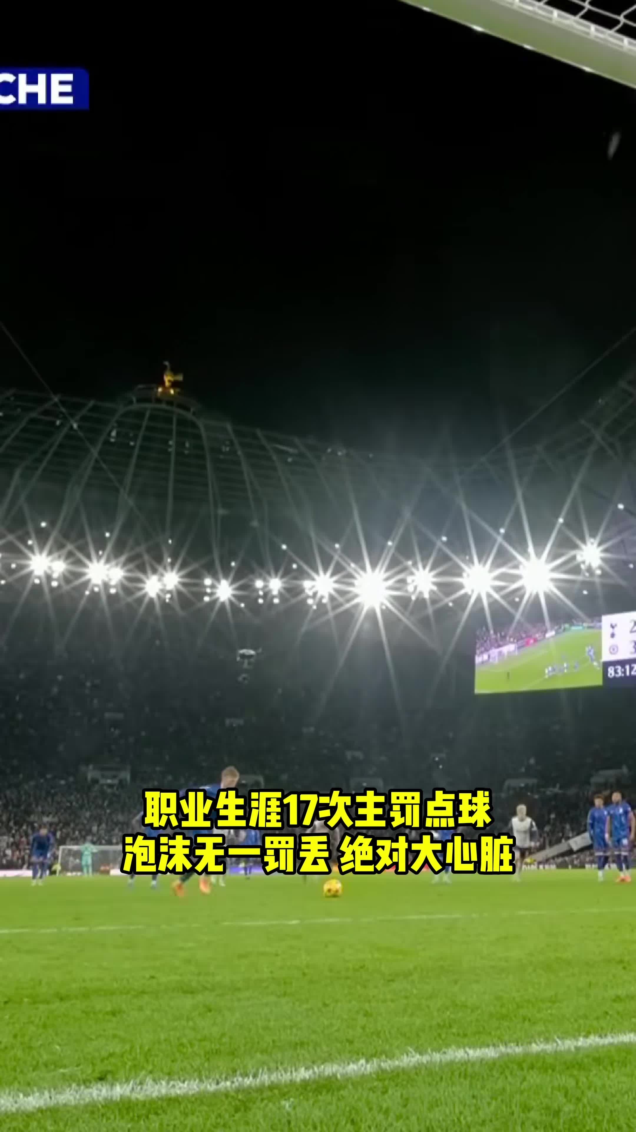 利物浦主场惨遭逆转，失去榜首位置