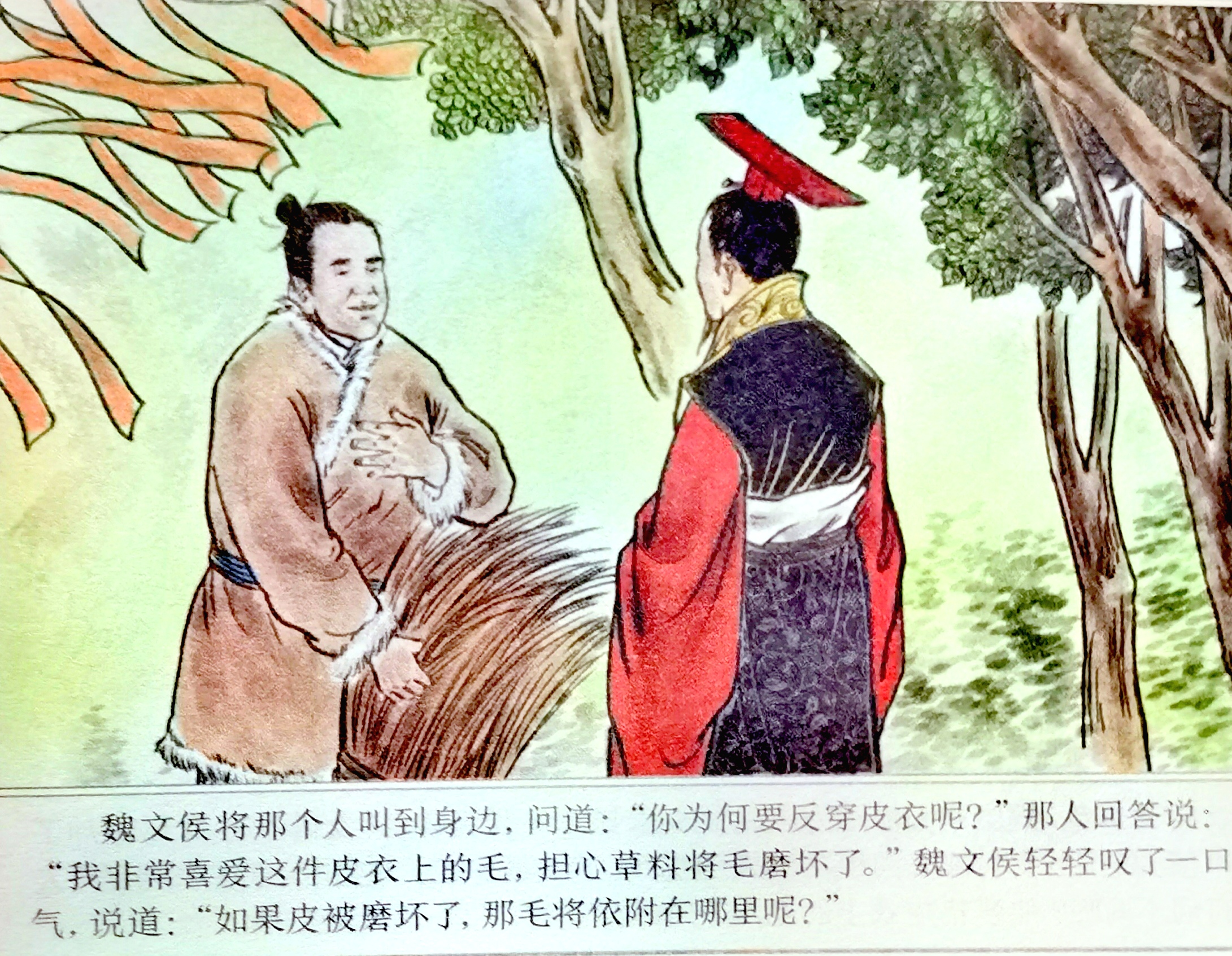 关于孟达吃上，铁收大因，盼取三战的信息