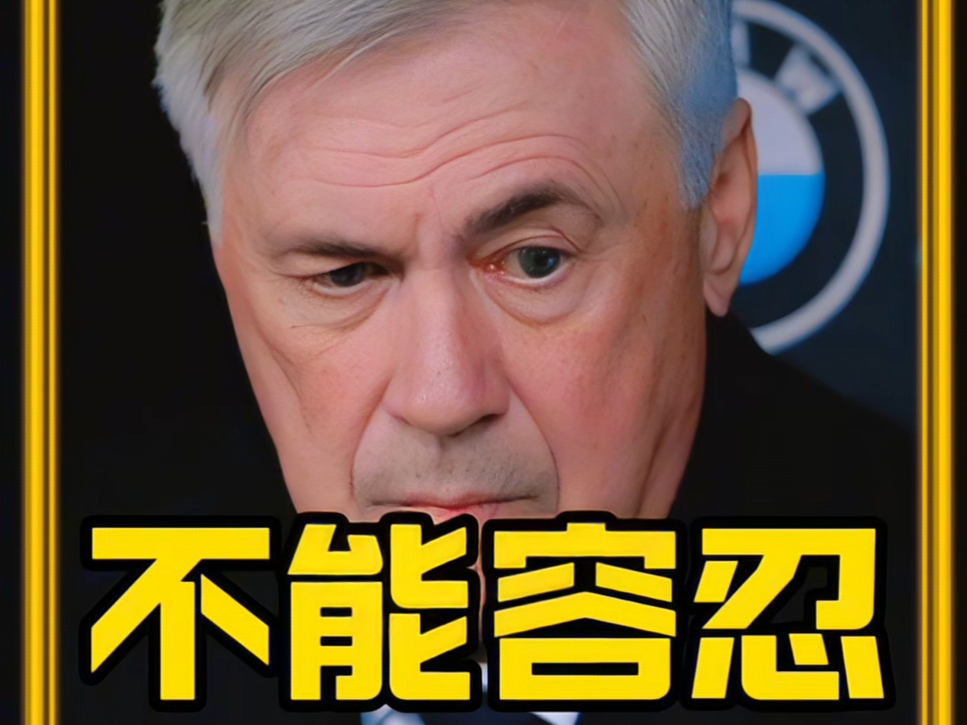 佛罗伦萨继续连败，陷入保级泥潭的简单介绍