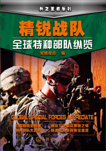 包含创新战术不容忽视，江苏队争取全面发展的词条