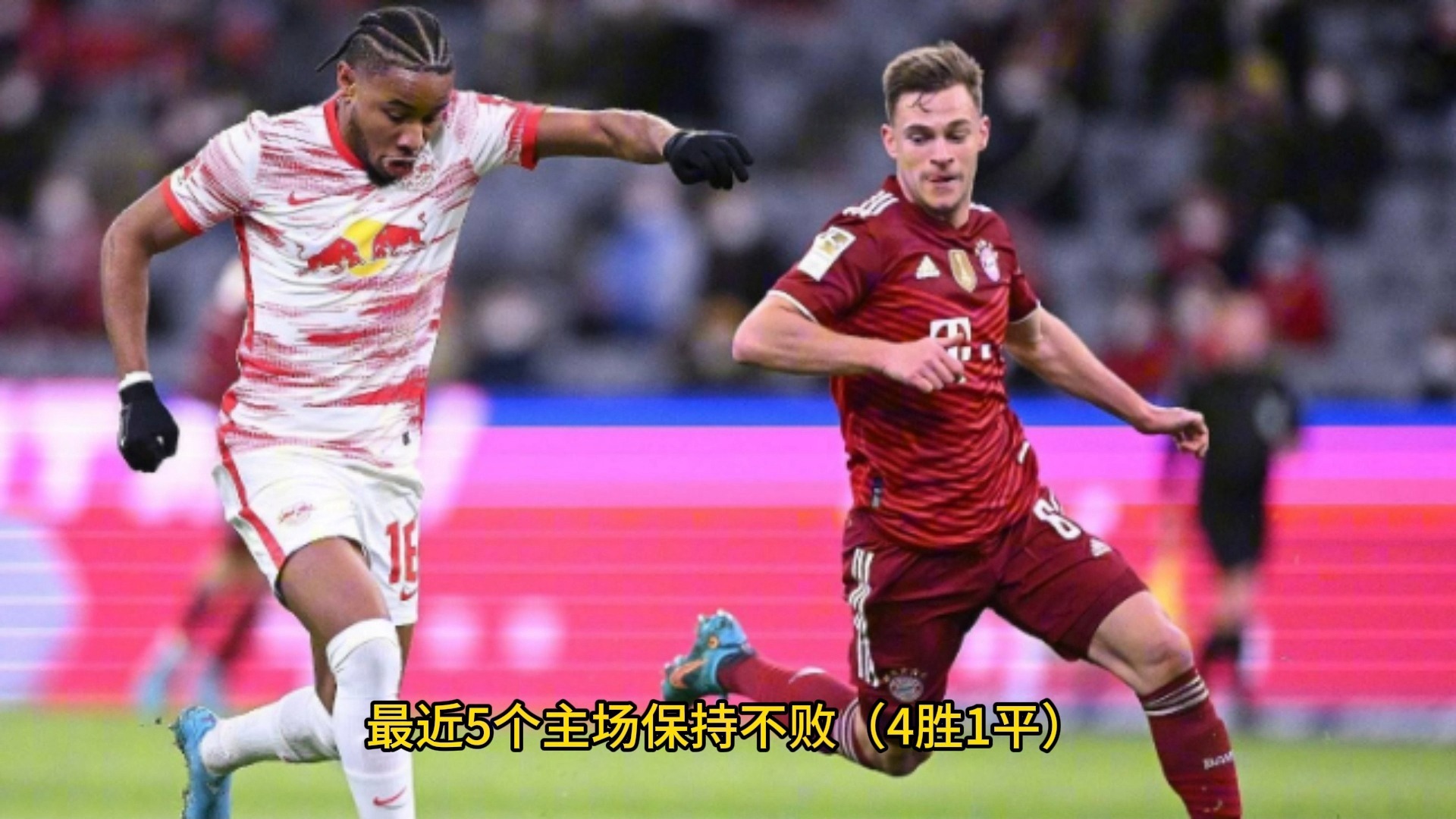 爱游戏官网-莱比锡红牛战术革新，备战战略调整