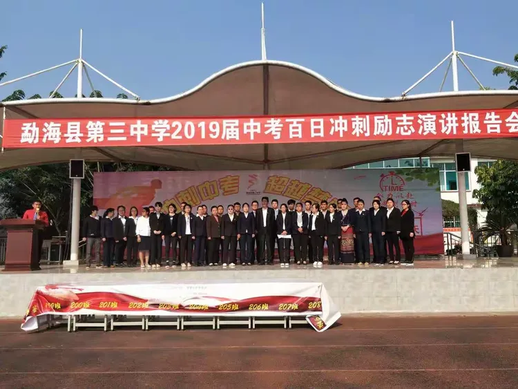 东北地区战队壮志雄风，争夺总冠军