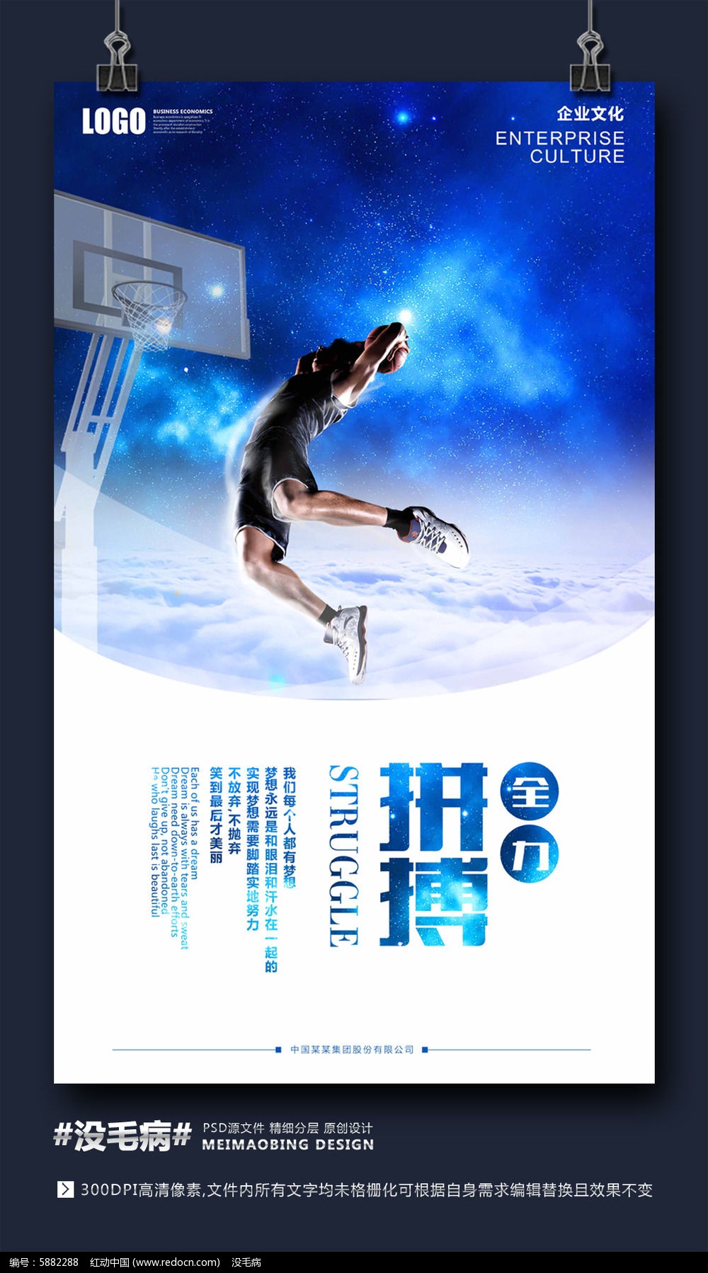 爱游戏在线登录-北马其顿全力拼搏，止步八强