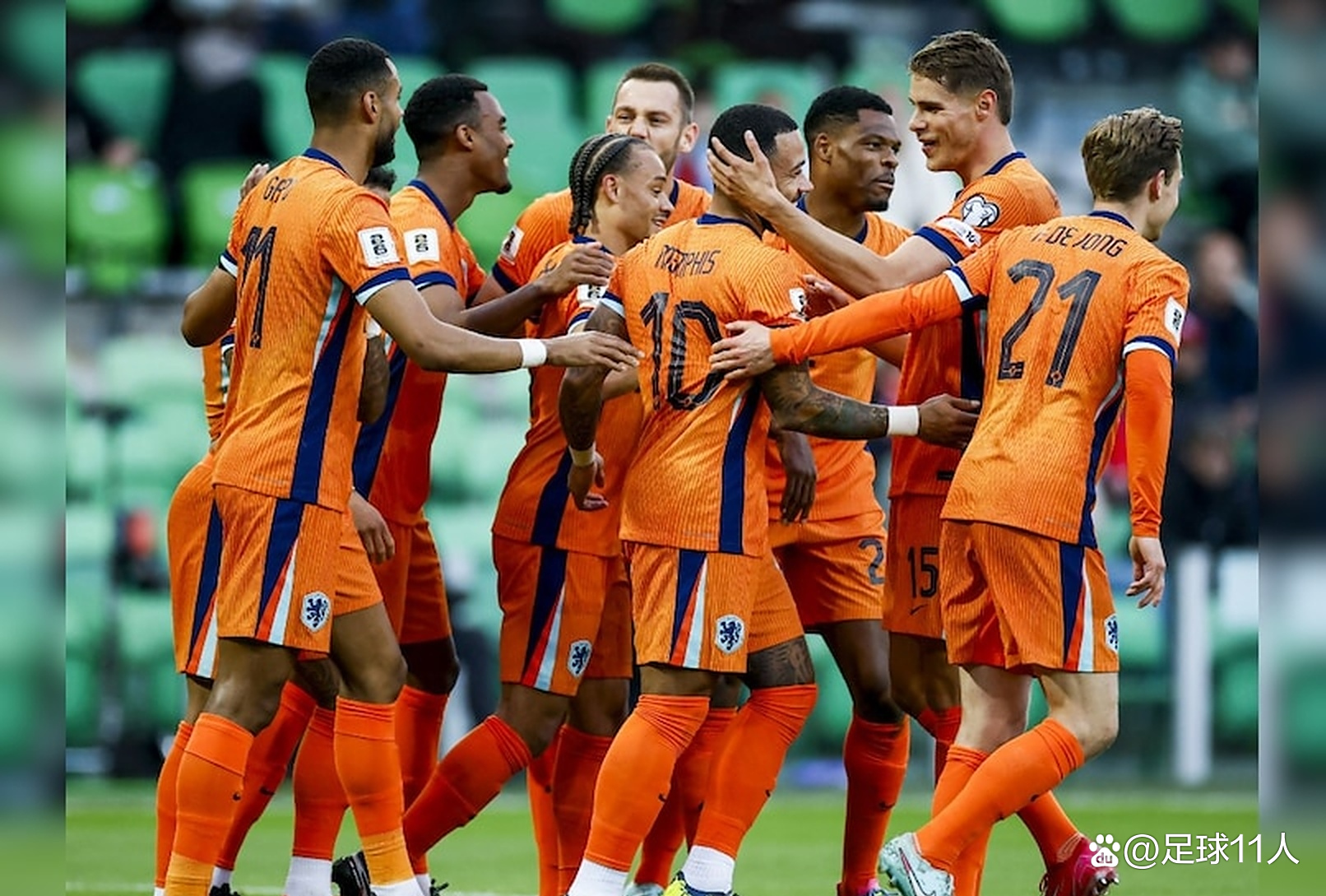 关于荷兰主场大胜挪威,锁定小组第一晋级庆祝的信息 关于荷兰主场大胜挪威,锁定小组第一晋级庆祝的信息