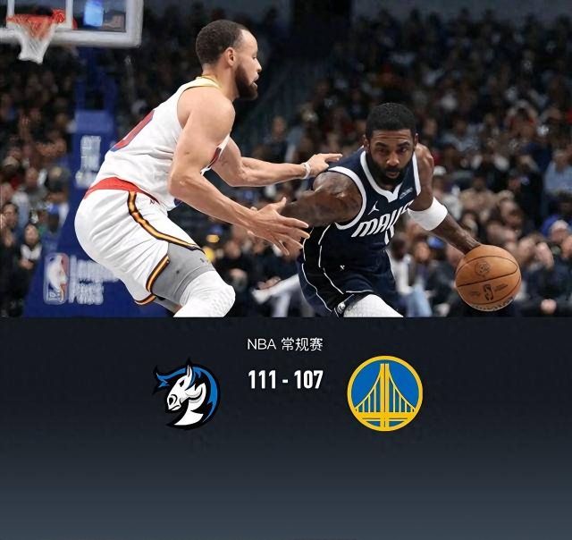 爱游戏app下载-独行侠队主场不敌强敌，结束连胜纪录