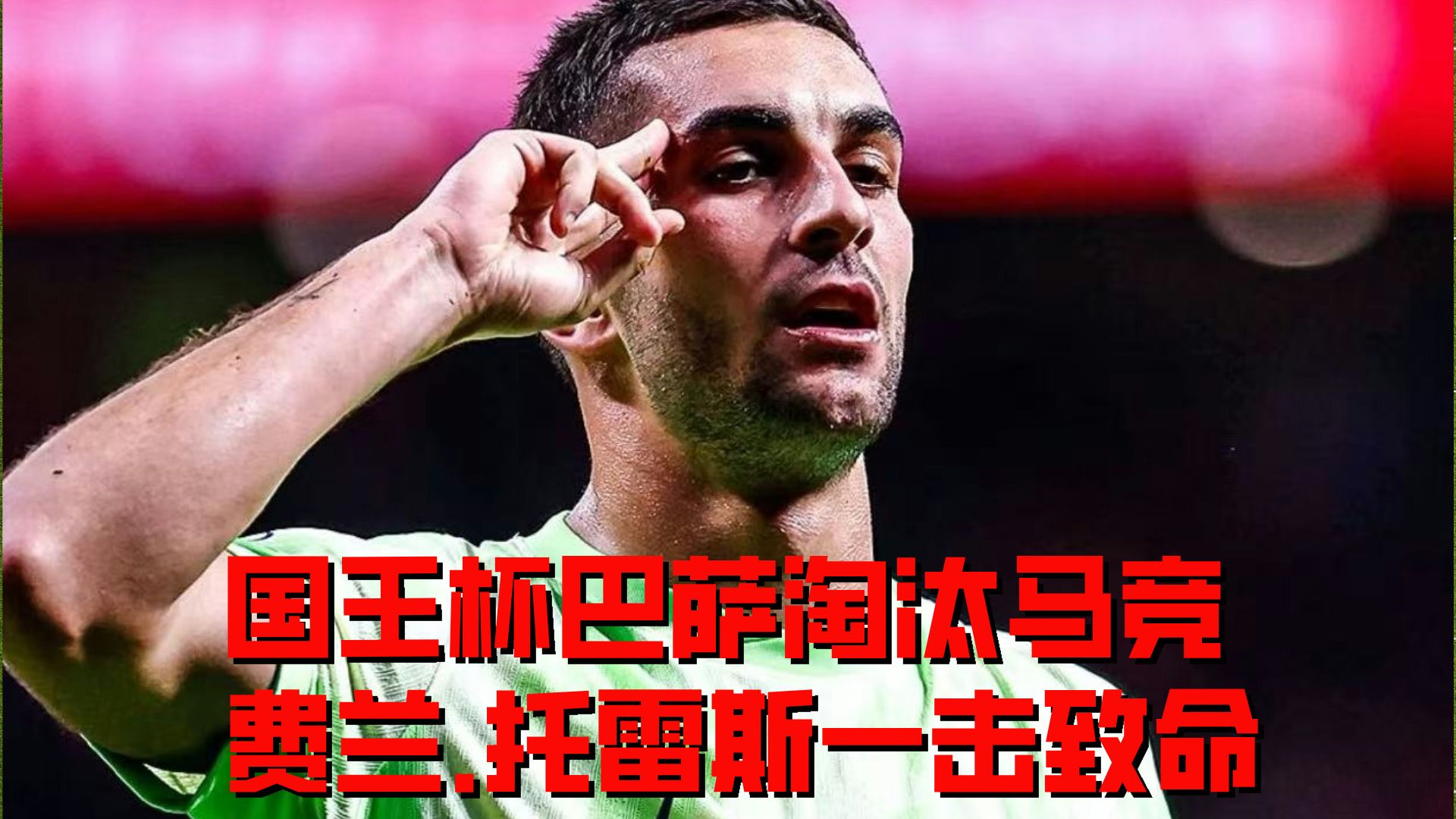 爱游戏登录-包含西班牙队备战遇困扰，教练组调整战术的词条