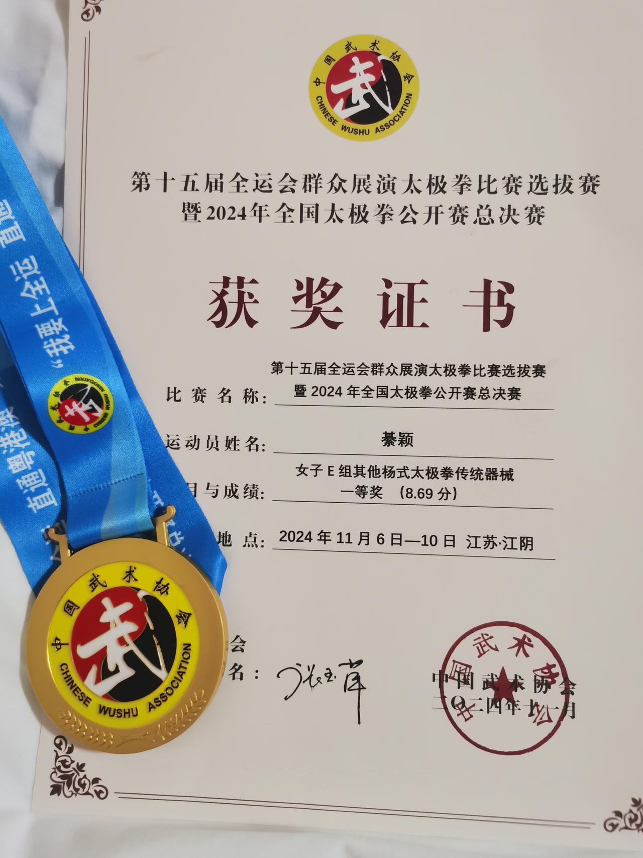 爱游戏登录入口-拼尽全力！铁饼投掷赛场上惊险一幕，我国选手斩获金牌的简单介绍