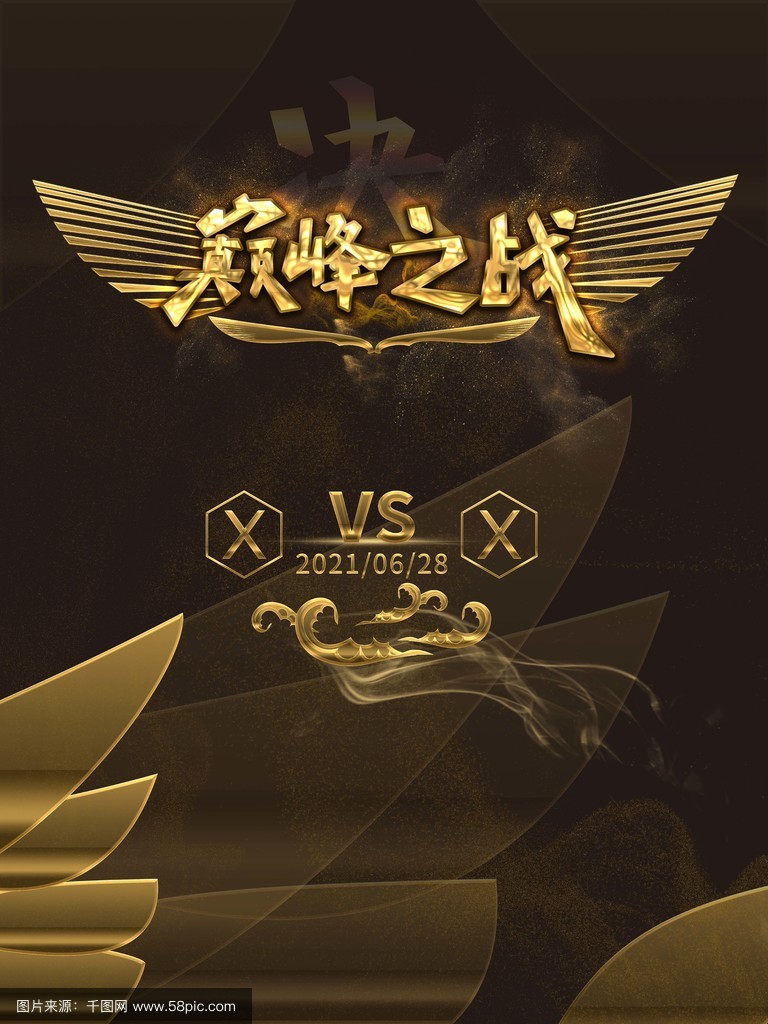 关于战火重燃，精彩争夺一触即发，谁能占据先机？的信息