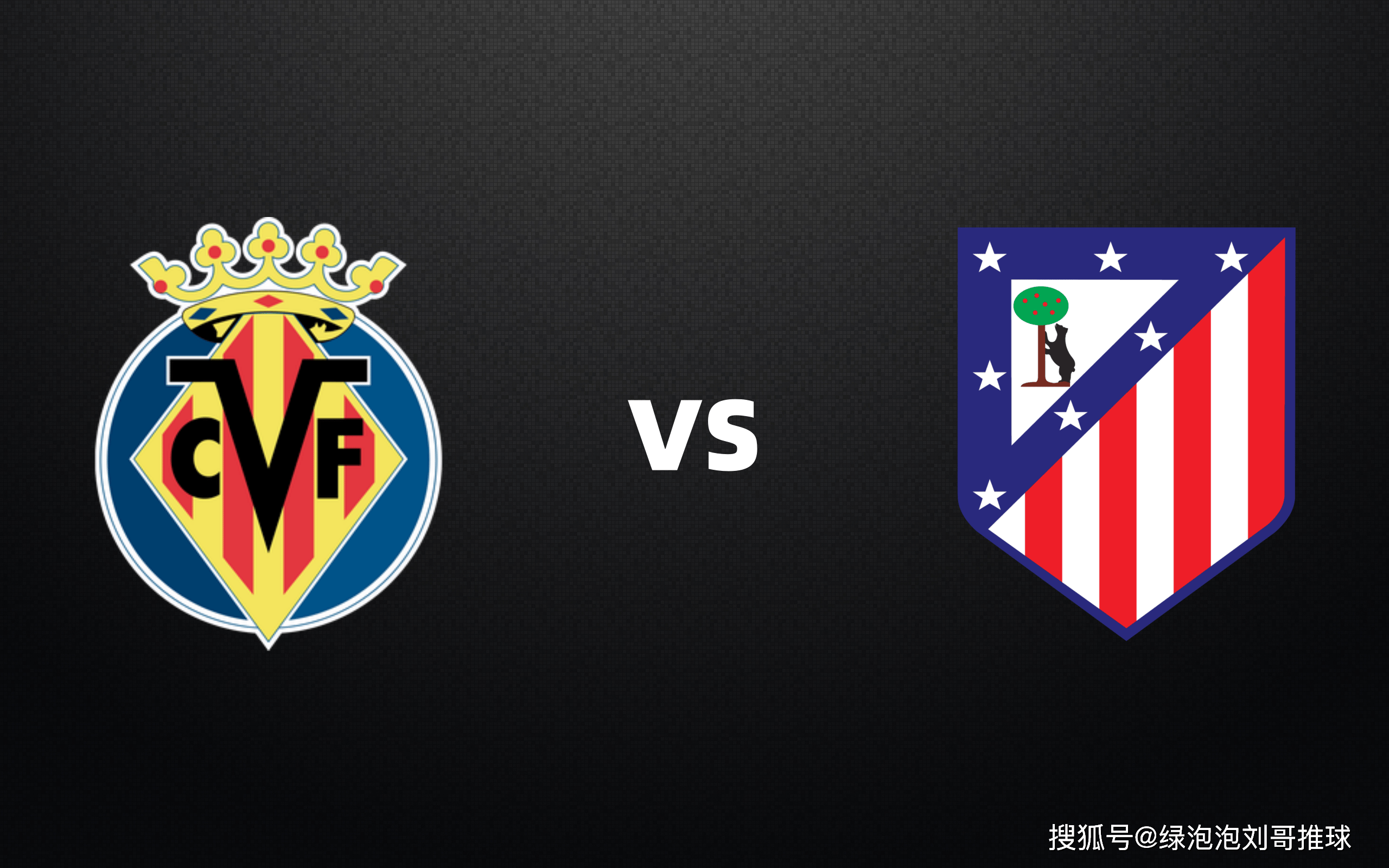 爱游戏登录入口-比利亚雷亚尔主场大捷，联赛排名前列