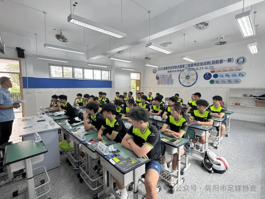 国内足球裁判培训班举行,提升判罚水平 国内足球裁判培训班举行,提升判罚水平