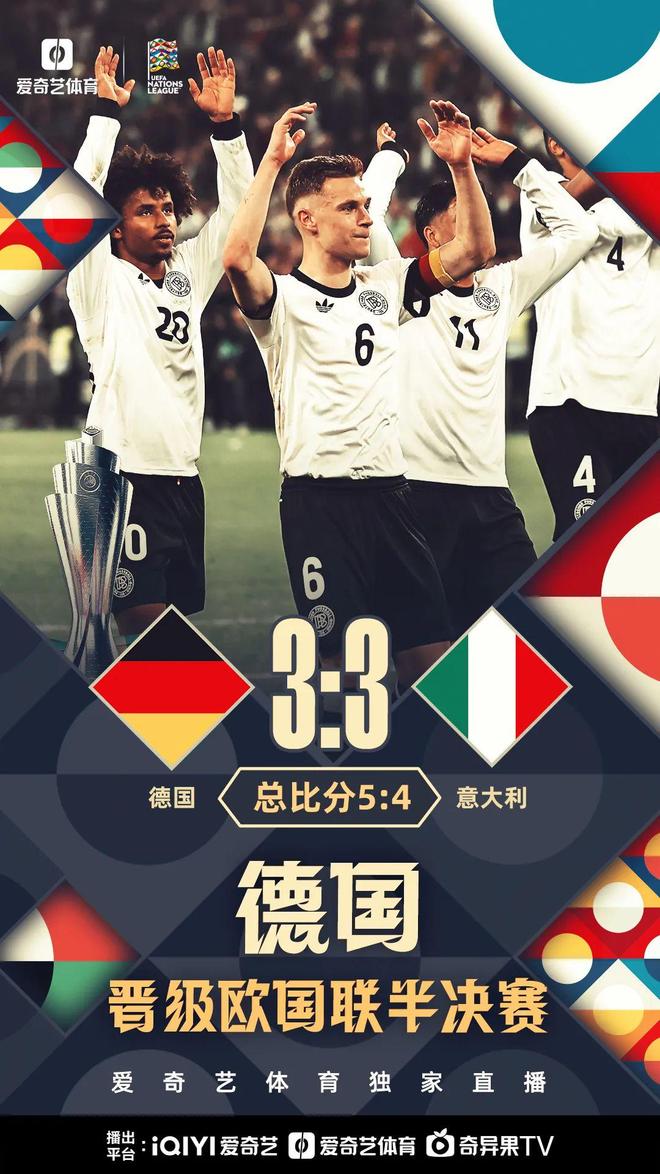 爱游戏登录入口-包含引领足球潮流，欧国联不可忽视的词条