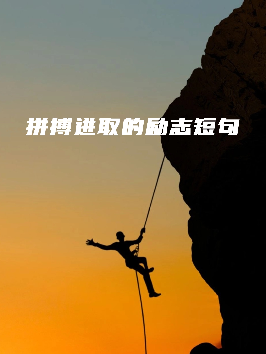 爱游戏登录-关于勤奋拼搏，积极向上，运动员充满信心的信息