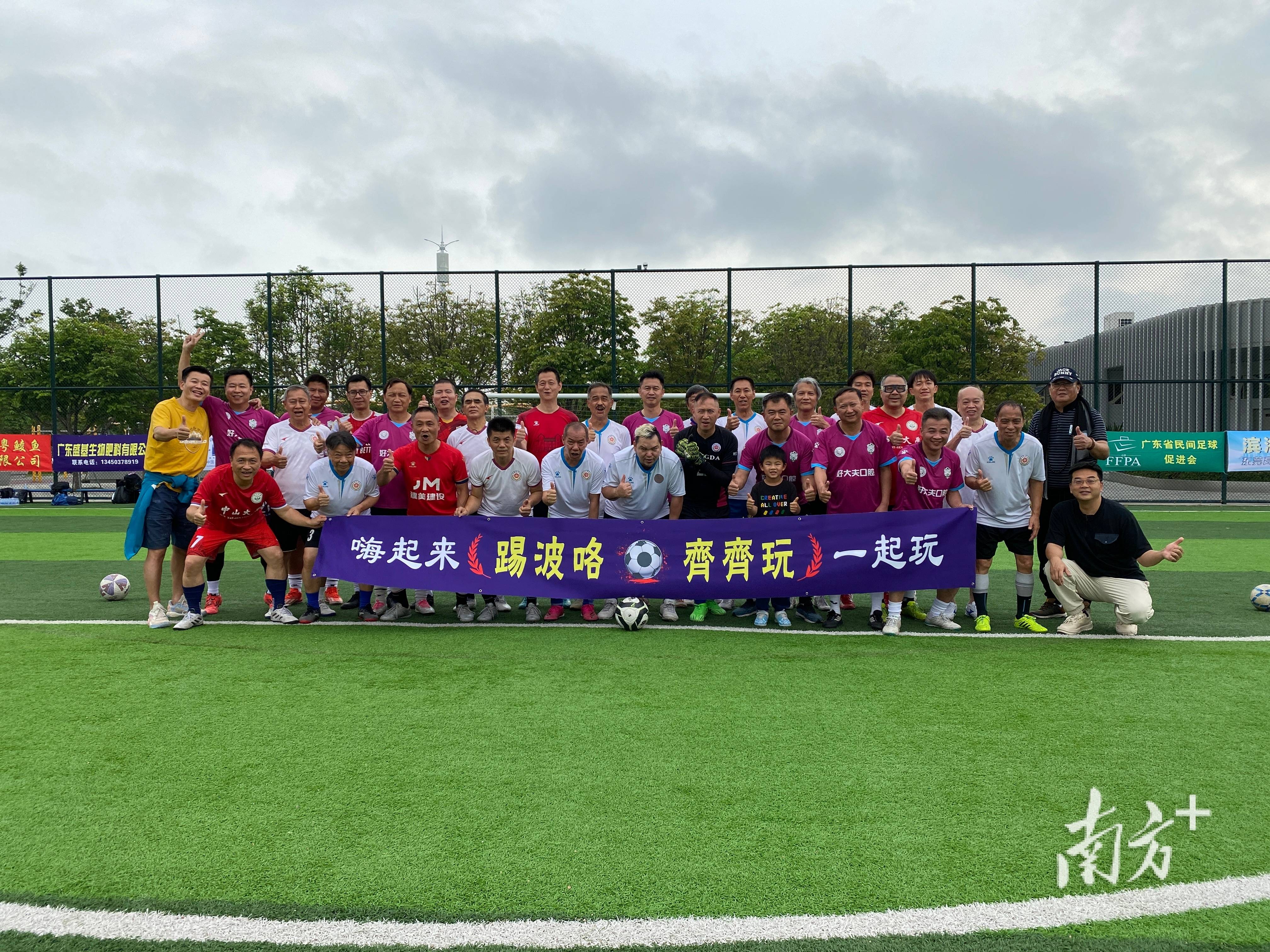 包含历史性足球赛事再次上演,球迷热情高涨的词条 包含历史性足球赛事再次上演,球迷热情高涨的词条