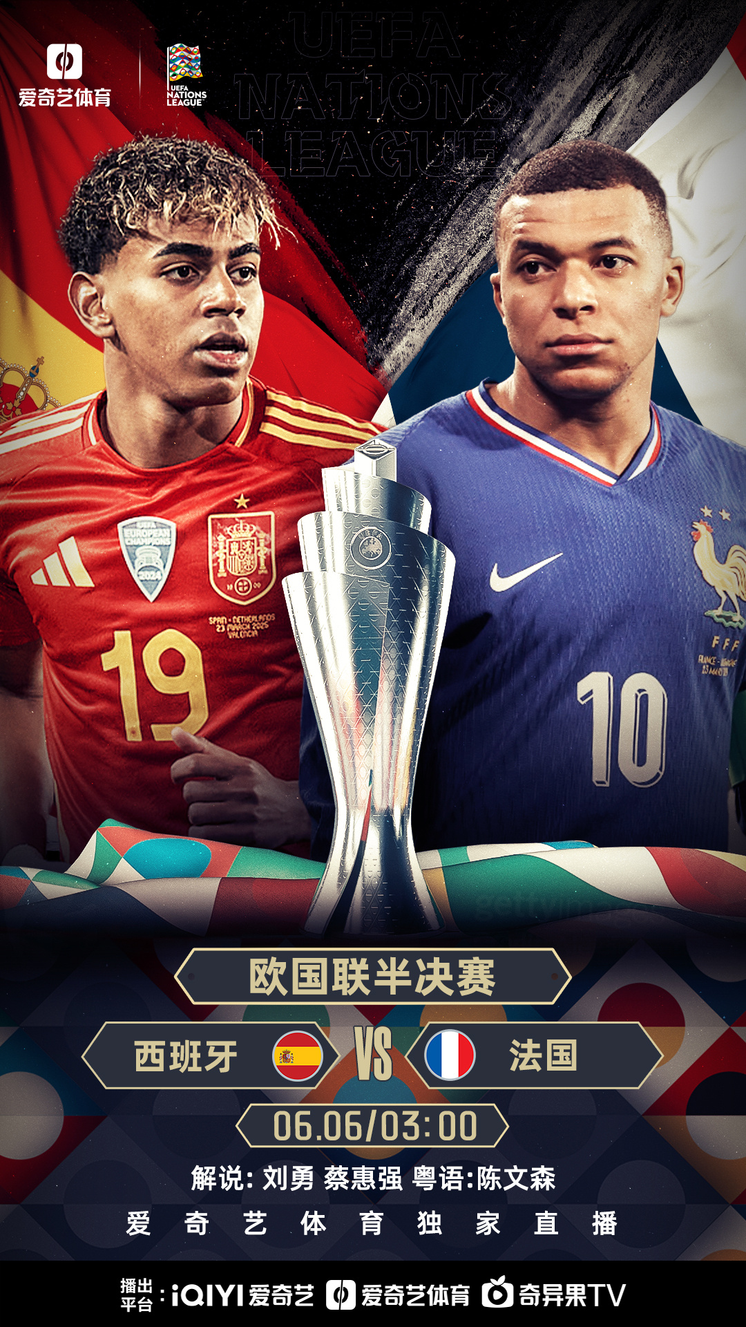 爱游戏网页版登录入口-瑞士队力克法国，挺进欧国联半决赛